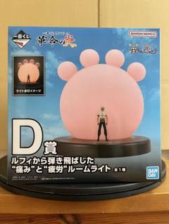 中古】【未開封】【セット】「ワンピース」悪魔の実ルームライト