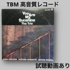 ジョージ大塚　LAST SUMMER PAGE 3　LPレコード George Otsuka Trio – Last Summer - Page 3 – Vinyl (LP, Album