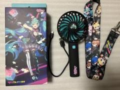 マジカルミライ 2019 電動ハンドファン 初音ミク マジカルミライ 2019 電動ファン | 初音ミク「マジカルミライ 2019」
