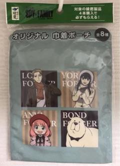 綾鷹　スパイファミリー　タンブラー　3種セット　非売品　未開封 綾鷹 スパイファミリー タンブラー 3種セット 非売品 未開封