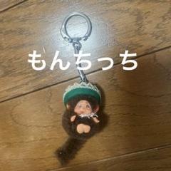 昭和レトロ　もんちっち　キーホルダー　レア