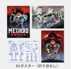 2025年最新】メトロイドドレッドの人気アイテム - メルカリ