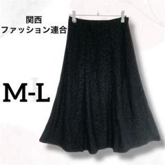 フレアスカート　M　L　美品　レオパード柄　ヒョウ柄　上品　お洒落　お呼ばれ