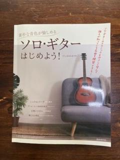2025年最新】田村 ギターの人気アイテム - メルカリ