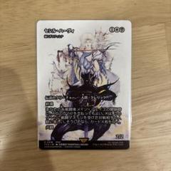 MTG FF セシル・ハーヴィ　織り手のティムナ　日本語