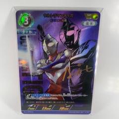 ウルトラマンカード ウルトラマンティガ ゼペリオン光線 SP ウルトラマンカード 地球の守護者たち ウルトラマンティガ