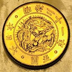 2025年最新】明治 10円 金貨の人気アイテム - メルカリ