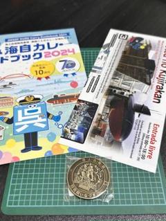 【レア】海上自衛隊　護衛艦いなづま　記念メダル レア】海上自衛隊 護衛艦いなづま 記念メダル - メルカリ