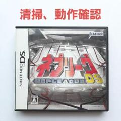 ネプリーグDS ニンテンドーDS ソフト 脳トレ クイズ