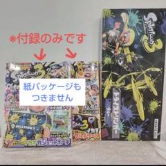2025年最新】イカすガジェットポーチの人気アイテム - メルカリ