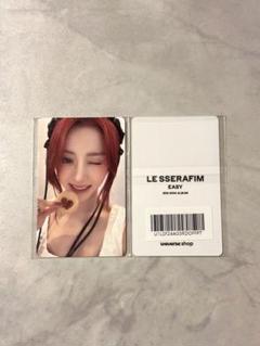 Lesserafim ユンジン  weverse global サイン会トレカ ルセラフィム ユンジン EASY weverse global トレカ サイン会