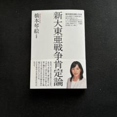 2025年最新】橋本琴絵の人気アイテム - メルカリ