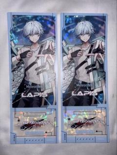 【期間限定値下げ】Lapisくん めておら スターターグッズ コンプリートセット 2025年最新】メテオラグッズの人気アイテム - メルカリ