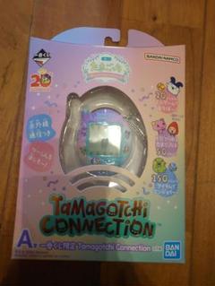 たまごっち　connection 20th 一番くじ限定 たまごっち connection 20th 一番くじ限定 - メルカリ