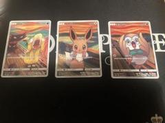 ポケカ ムンクの叫び 3枚セット イーブイ モクロー コダック