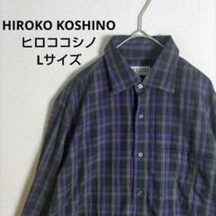 HIROKO KOSHINO　ヒロココシノ　シャツ　長袖　チェック　ロゴ　紫　黒のサムネイル