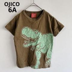 4776おじこ【6A】恐竜プリントtシャツ 男の子　100-110