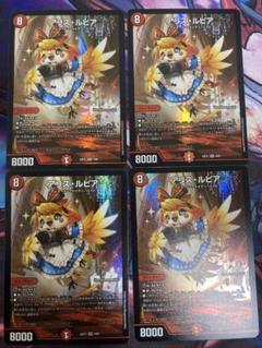 【追跡あり匿名配送】デイガファイアーバード　2重スリーブ　マーチルピア2枚おまけ 🚨SALE SALE SALE 🚨 ‼️MYSTERY BUNDLES‼️ ✓VERIFIED SELLER