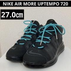 2025年最新】air more uptempo 720の人気アイテム - メルカリ