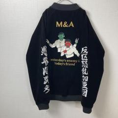 新品未使用 パンクドランカーズ x グレート・ムタ リバーシブル スカジャンXL PUNK DRUNKERS - [PDSxGreatMUTA]グレート・ムタ スカジャン | DOLL