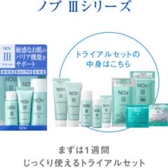 Amazon | ノブ３トライアルセット | ノブ(NOV) | フェイスケアセット 通販