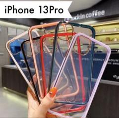 980円‼️iPhone13pro クリアケース　ピンク　韓国　メッキ　透明