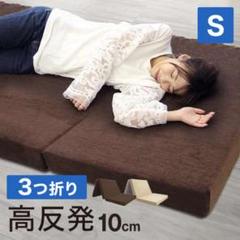 経典ブランド 激安‼️今だけ‼️引き取り希望‼️硬め高反発、寝心地最高‼️シングルマットレス‼️ - マットレス