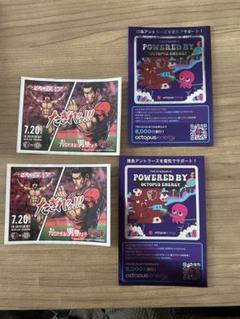 鹿島アントラーズ　ステッカー