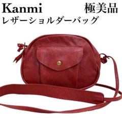 【極美品】　kanmi.　ハンドバッグ　がま口 　2way　赤　朱　革 極美品】kanmi カンミ レザーショルダーバッグ 赤 牛革 - メルカリ