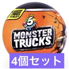 【ミニブランズ】 MONSTER TRUCKS 4個セット