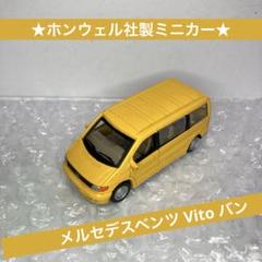 2025年最新】ホンウェル 1/72の人気アイテム - メルカリ