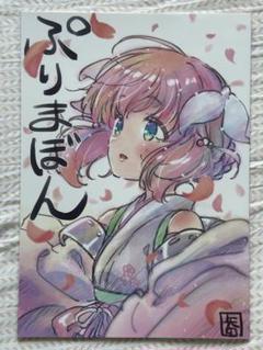 りゅうおうのおしごと　コミケ限定セット　しらび先生、矢野茜先生　本・スケブ・色紙 TVアニメ『りゅうおうのおしごと！』描き下ろしグッズ他多数
