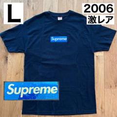【激レア】Supreme Hologram Box Logo Tee 06FW