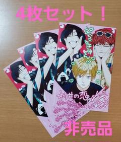 村井の恋 全巻セット 1〜7巻 島崎太 村井の恋 全巻セット 1〜7巻 島崎太 - メルカリ