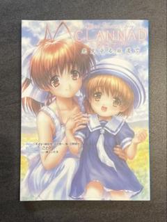 ヴァイスシュヴァルツ box CLANNAD アフターストーリー 新品未開封 Amazon.co.jp: ヴァイスシュヴァルツ エクストラパック box 6