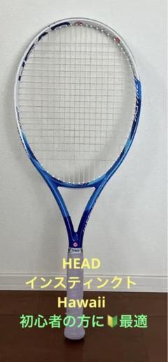 HEADインスティンクトHawaii G2