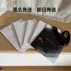 DECORTEコフレ　新品抜き取りなし、 ショッパーおまけ付き COSME DECORTE - コスメデコルテ ショッパーの通販 by