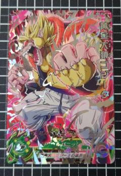 スーパードラゴンボールヒーローズ SDBH ABS-04 黄金大猿ゴジータのサムネイル