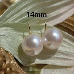 ファッションパールピアス フックピアス　14KRGB 大粒　14mm