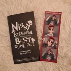 2025年最新】nissy 4カッ10シー10 会場限定の人気アイテム