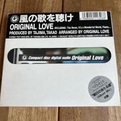 オリジナル・ラヴ/風の歌を聴け CD