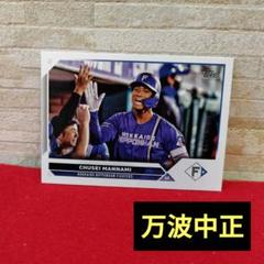 topps now 万波中正 #13 アジアプロ野球チャンピオンシップ 19