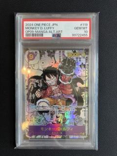 モンキー・D・ルフィ　コミパラ　ARS鑑定10＋ PSA10鑑定済】モンキー・D・ルフィ【コミック版パラレル】《紫