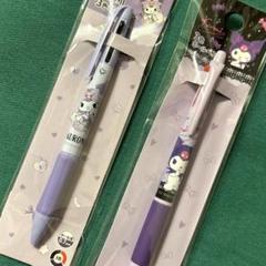サンリオ　クロミ　3色ボールペン　２本　クロミちゃん　ボールペン　ペン　０.７