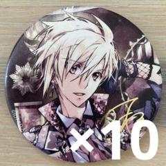 九条天 アイナナ 8th 缶バッジ 10点