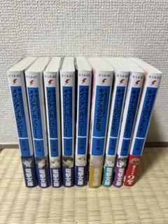 新・魔法科高校の劣等生 まとめ売り