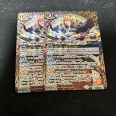 バトスピ　炎輪の契約神アポローン　シークレット かわいい～！」 バトスピ 炎輪の契約神アポローン シークレット