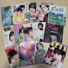 装苑のバックナンバー (8ページ目 30件表示) | 雑誌/定期購読の