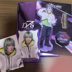 ま*ー様 佐藤峻乃介 アクスタ フォンタブ セット デビュー・シングル『Wheelie』、グッズ付きパッケージ アクリル