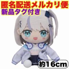 2025年最新】音ノ乃のの ぬいぐるみの人気アイテム - メルカリ